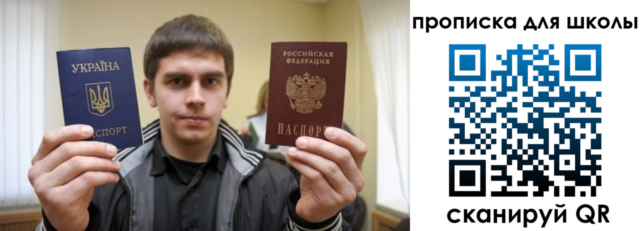 прописка для военкомата в Нюрбе